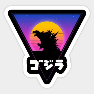 Retro King Sticker